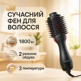 Універсальний багатофункціональний фен-гребінець для волосся, Випрямляч для волосся професійний HA-15