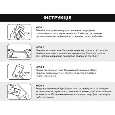 Стекло защитное BeCover Motorola Edge 50 Pro Black (712346) | Зображення 5