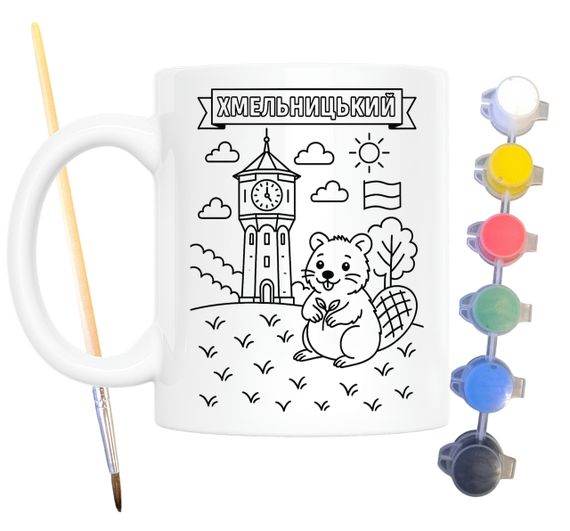 Набір для творчості кружка розмальовка Хмельницький 330 мл біла (КР0104)