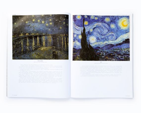 Книга Вінсент Ван Гог Van Gogh. 100 cases classic selections Подарункові книги про мистецтво та живопис | Зображення 7