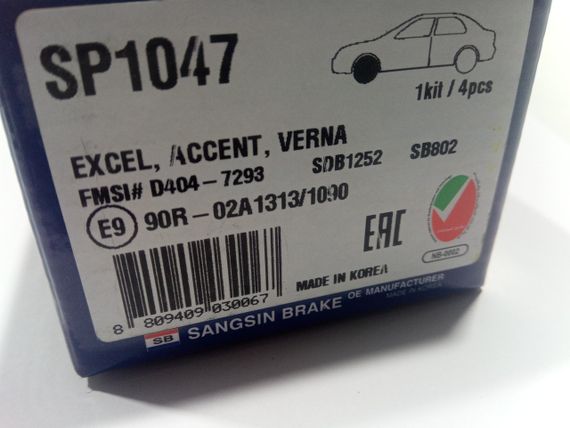 Колодки передні гальмівні Getz, Hi-Q (SP1047) (58101-1CA10) | Зображення 1