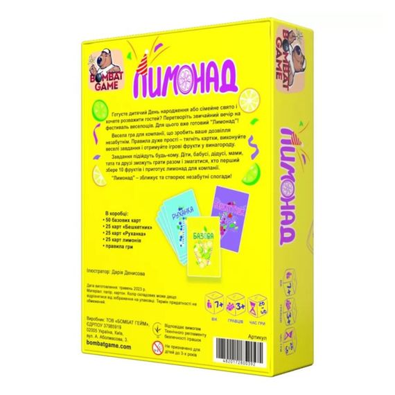 Настільна гра Лимонад LMND для всієї родини | Зображення 1