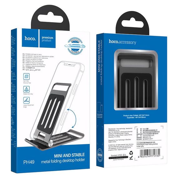 Тримач настільний Hoco PH49 Grey | Зображення 5