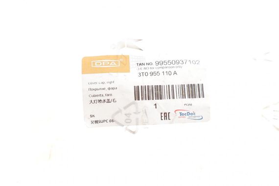 Заглушка омивача фар Skoda Superb 09-15 R  99550937102 | Зображення 1
