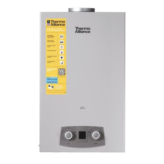 Колонка газовая дымоходная Thermo Alliance JSD20-10NQB SILVER 10 л EURO+