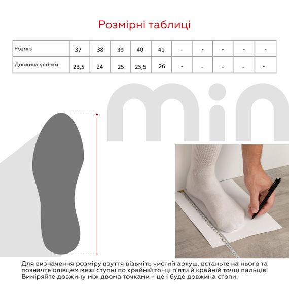 Чоботи дутики жіночі Progress П2002 41 Чорний shop (2000990859709) | Зображення 9