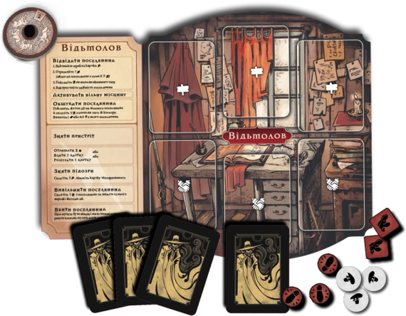 Настольная игра Поганин: судьба Роанока (Pagan: Fate of Roanoke) укр. | Зображення 5