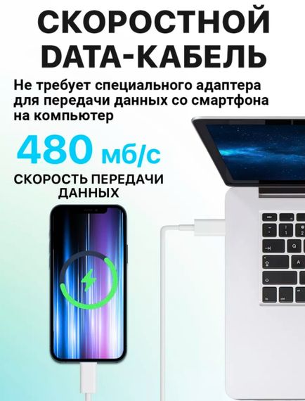 Зарядний кабель для Apple iPhone, USB Type-A/Lightnin (1 метр)g | Зображення 5