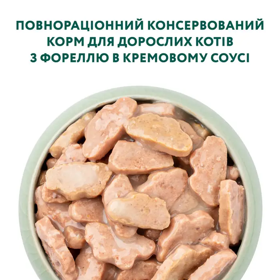 Вологий корм пауч Optimeal Adult для дорослих котів, форель у кремовому соусі 85г | Зображення 3