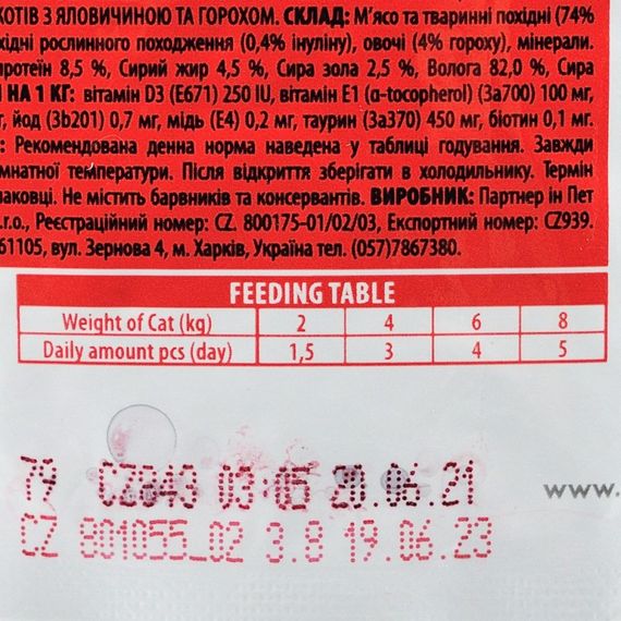 Корм вологий Brit Premium Cat Beef Stew and Peas pouch для котів з тушеною яловичиною та горошком 100 г | Зображення 4