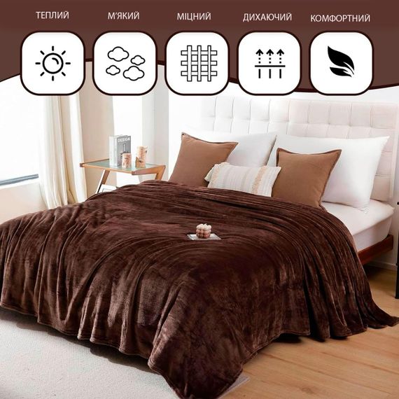 Плед флісовий коричневий Love You 150 x 200 см | Зображення 1