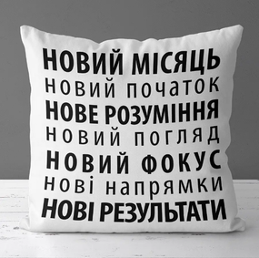 Подушка габардинова з принтом Новий місяць 40x40 (4P_20NG023_UKR)