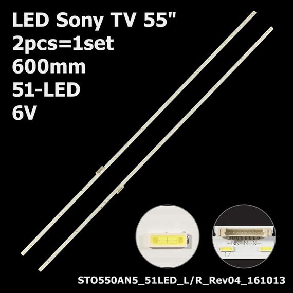 LED підсвітка Sony TV 55" STO550AN5-51LED-L STO550AN5-51LED-R STO550AP5-51LED-L STO550AP4-51LED-R 2шт.