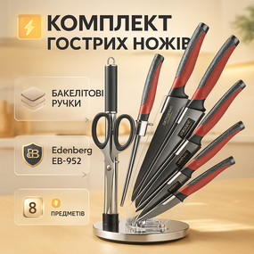 Кухонний ніж зі сталі нержавіючої, Кухонні ножі для нарізання, Ножі кухонні з нержавіючої сталі WT-35