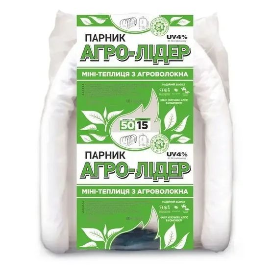 Парник Агро-Лідер 50 г/м2 для дачі 15 м ПАВ00014 | Зображення 4