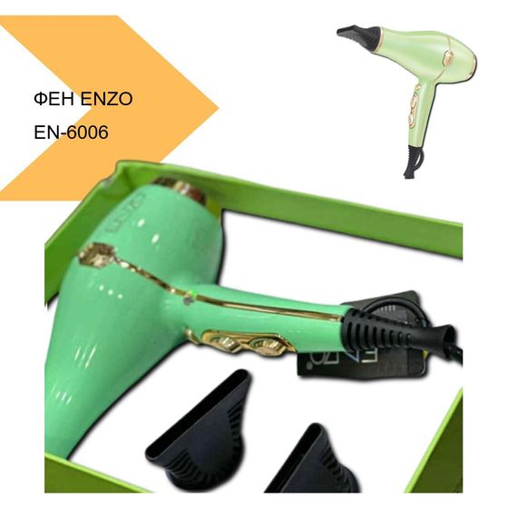 Фен ENZO EN-6006 Потужний фен для швидкого сушіння волосся XPRO (43078-EN-6006_967) | Зображення 1