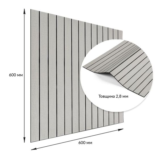 Покриття вінілове самоклеюче 3D рейки 600х600х2,8мм SW-00003242 | Зображення 2