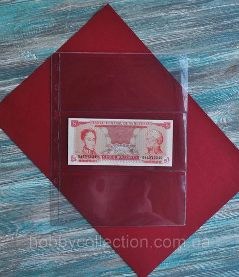 Лист для банкнот (бон) – 200*255 мм (Optima) C3 (на 3 бони) | Зображення 2