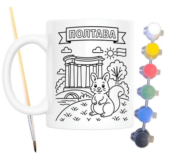 Набір для творчості кружка розмальовка Полтава 330 мл біла (КР0095)