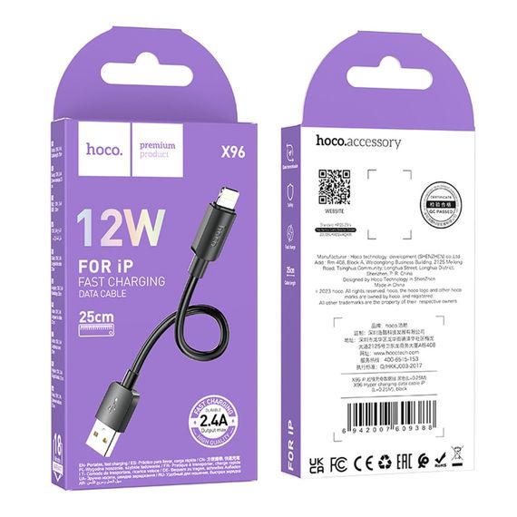 USB Hoco X96 Lightning 2.4A 0.25m | Зображення 2