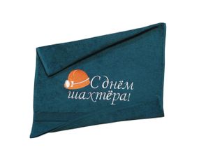Полотенце c вышивкой махровое лицевое 50*90 зеленый шахтеру горняку 00320
