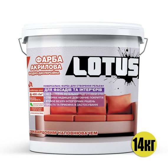 Фарба декоративна рельєфна акрилова СТРУКТУРНА LOTUS 14 кг | Зображення 1