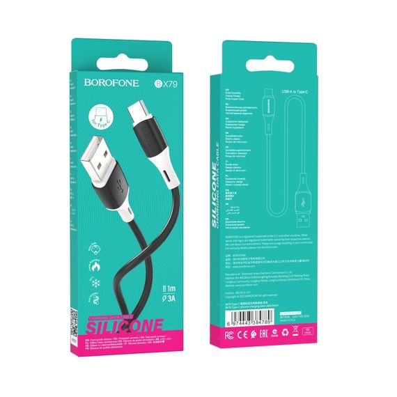 USB Borofone BX79 Silicone Type-C 3A | Зображення 2