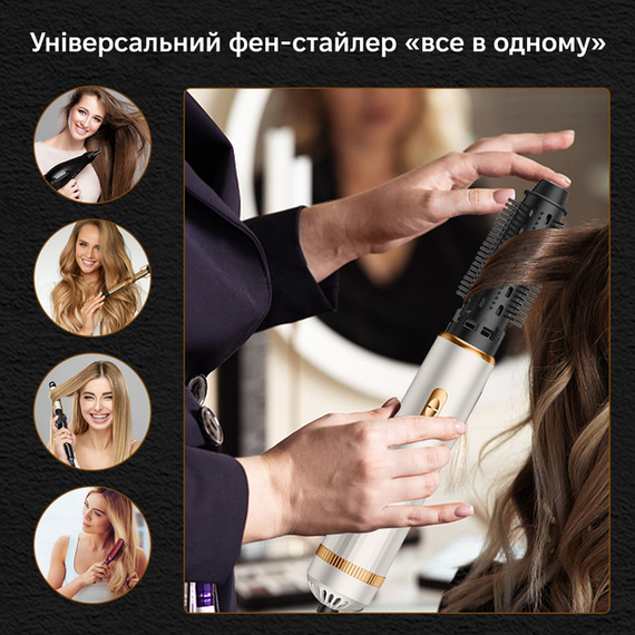 Фен для волосся 3 в 1 швидке сушіння 3-in-1 curling iron AND LY-945 | Зображення 9