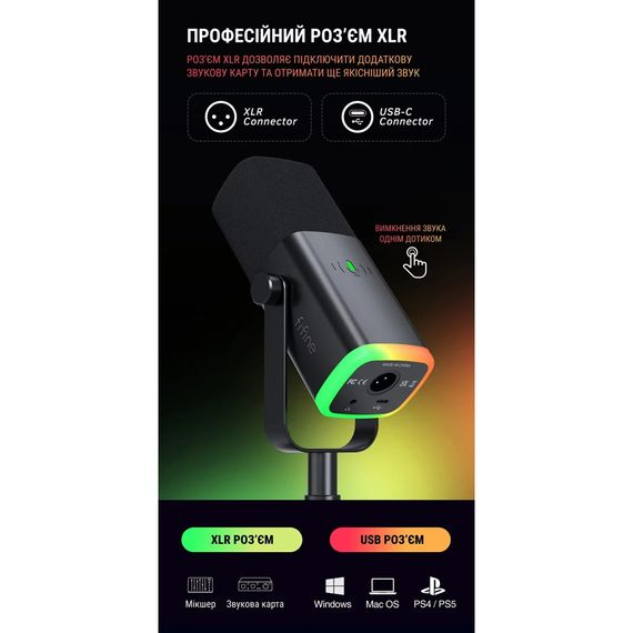 Мікрофон Fifine AM8 USB Black (AM8) | Зображення 5