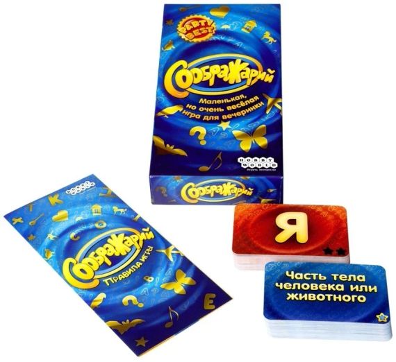 Настільна гра Міркуварій (російською) | Зображення 1