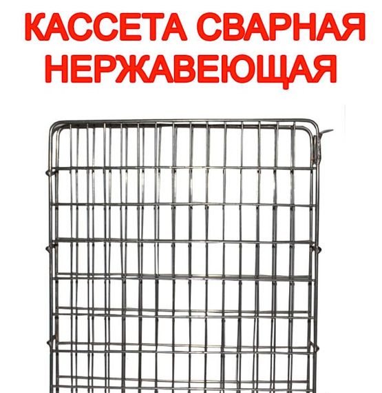 Медогонка 3-х Рамоч. Нержавеющая (AISI 304), Поворотная. Кассеты Нержавеющие. | Зображення 6