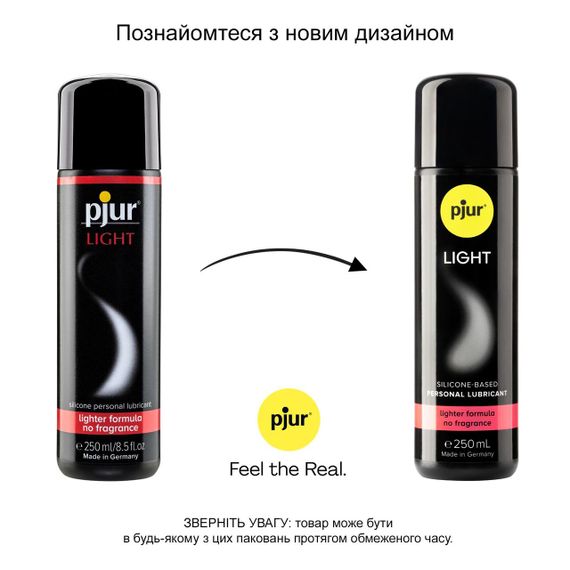 Силиконовая смазка pjur Light 250 мл самая жидкая, 2-в-1 для секса и массажа | Зображення 2