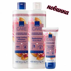 Набір Avon Care «Мигдальне молочко та трояндова вода» Лосьйон для тіла 400 мл + Гель для душу 400 мл + Крем для рук 75 мл