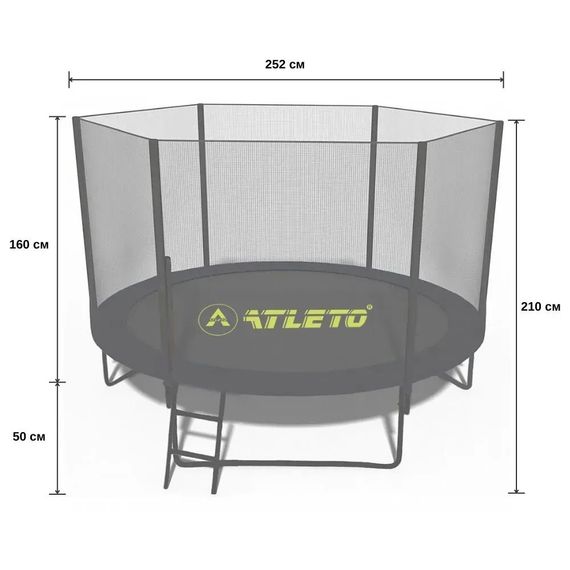 Батут дитячий Atleto 252 см із захисною сіткою і драбиною для дому та дачі 42400582 | Зображення 9