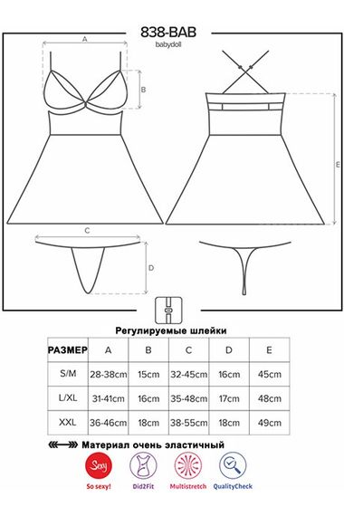 Пеньюар Obsessive 838-BAB-3 babydoll Красный S/M | Зображення 8