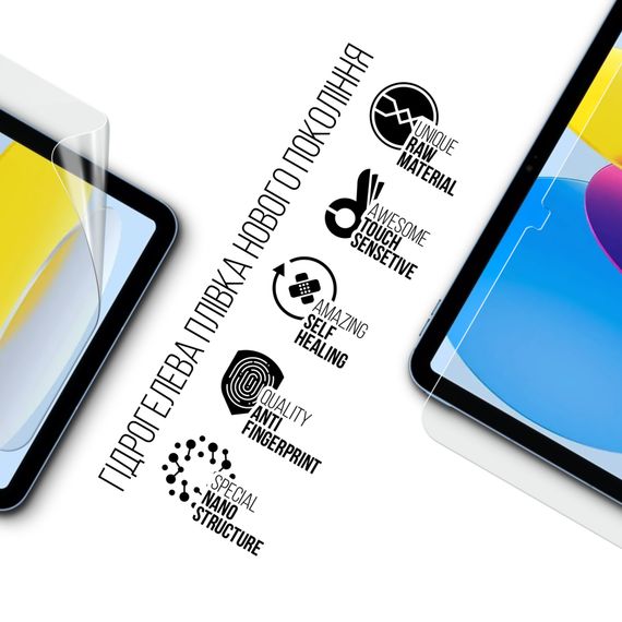 Плівка захисна Armorstandart Apple iPad 11 2025 (A16) (ARM84495) | Зображення 1