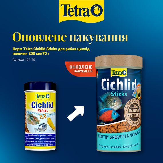 Корм Tetra Cichlid Sticks для рибок цихлід палички 250 мл/75 г | Зображення 1