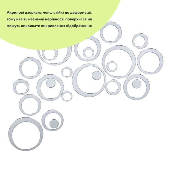 Дзеркальний декор акриловий самоклеючий срібло, 24шт (D) SW-00002523 | Зображення 1