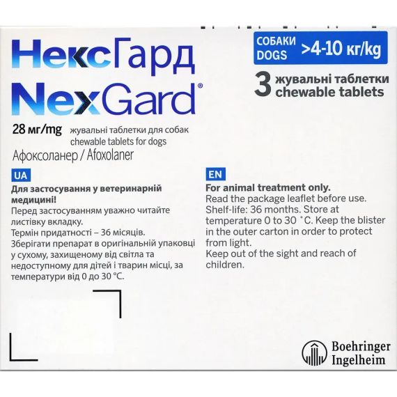 Таблетки Boehringer Ingelheim NexGard (Нексгард) проти паразитів для собак, 4-10 кг, 1 таблетка | Зображення 1