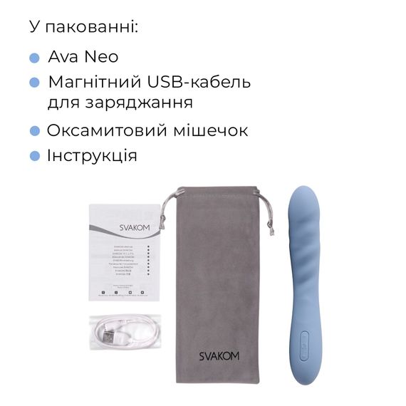 Смарт-вібратор з пульсацією Svakom Ava Neo Cornflower Blue, 15 режимів роботи, водонепроникний | Зображення 8