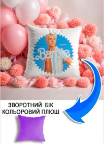 Подушка плюшева Мерч Крафт Дизайн з принтом Барбі Кен 2 бузковий плюш квадратна 33х33 см