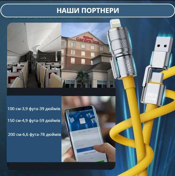 Компактний кабель 4 в 1 для швидкого заряджання та передачі даних із захистом від перегріву 1 м   Блакитний | Зображення 5