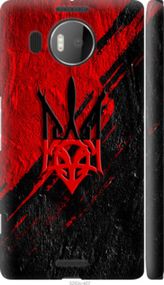 Чохол на Microsoft Lumia 950 XL Dual Sim Герб v4 "5293m-407-24368"
