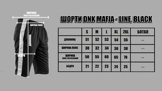 Чоловічі шорти "Line" колір чорний р.M 436657 | Зображення 6