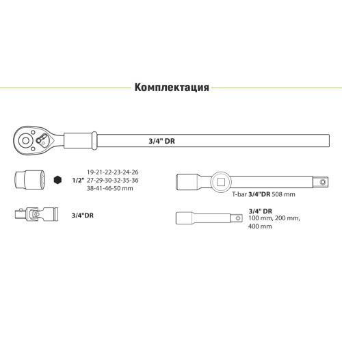 Набір головок 19-50 мм 3/4". 23 предмета Alloid | Зображення 4