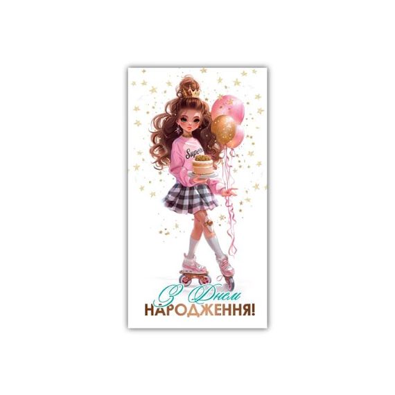 Конверт для грошей дитячий 00260 Різнокольоровий shop (2000999546266)