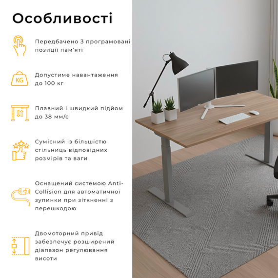 Стіл із електричним регулюванням висоти, двомоторний, двоступеневий, сірий каркас, 1200х600х718-1223мм | Зображення 3