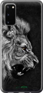 Чохол на Samsung Galaxy S20 Лев "1080u-1824-2448"
