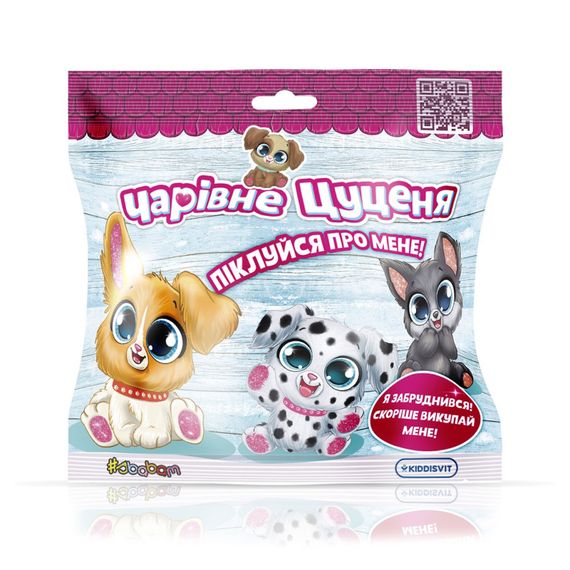 Мягкая коллекционная игрушка-сюрприз "Волшебный щенок" #sbabam 51/CN22 игрушка 15 см