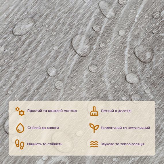 Самоклеюча вінілова плитка 152.4х914.4х1.5мм Мат SW-00001131 | Зображення 3